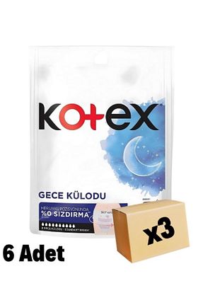 نوار بهداشتی Kotex - کد 98311259