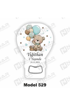 هدیه کودک بژ بچه گانه Nar Promosyon - کد 886154801