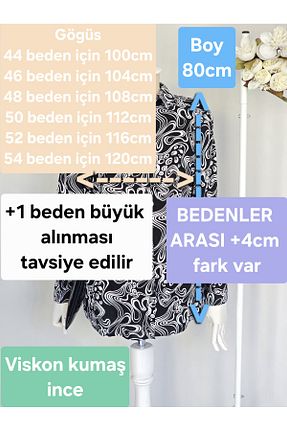 پیراهن سایز بزرگ قهوه ای زنانه سایز بزرگ ENDAMIM - کد 886321330