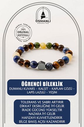 دستبند جواهر قهوه ای زنانه سنگ طبیعی OSMANLI DOĞAL TAŞ - کد 669897173