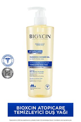 ژل دوش Bioxcin - کد 806899895
