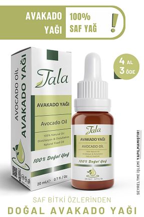 روغن مراقبت Tala - کد 468273222