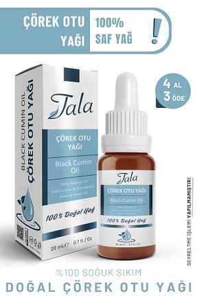 روغن مراقبت Tala - کد 473699930