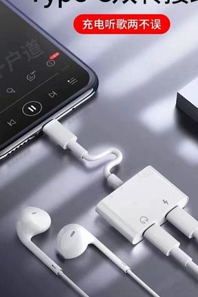 آداپتور شارژر سفید ucuzmi - کد 884987182