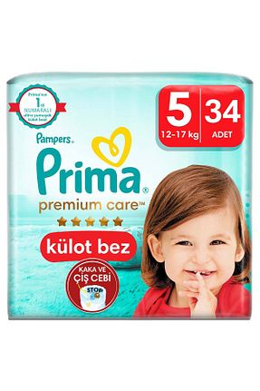 پوشک بچه Prima - کد 4066308
