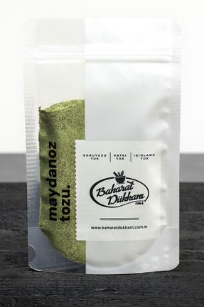  Baharat Dükkanı - کد 122685125