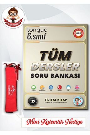 درسی و کتب کمک آموزشی Tonguç Yayınları - کد 771513633