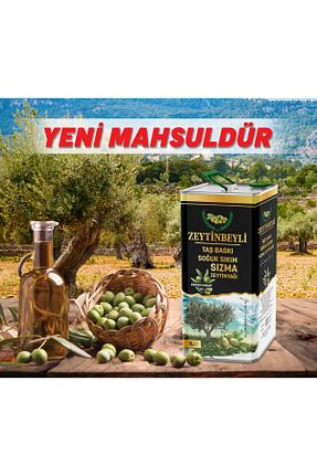 روغن زیتون Zeytinbeyli Taşbaskı - کد 885566664