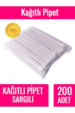نی نوشیدنی سفید Fotografyabaskı - کد 885631666