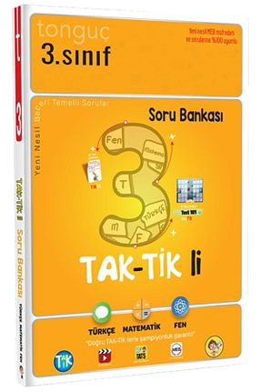درسی و کتب کمک آموزشی Tonguç Yayınları - کد 218194944