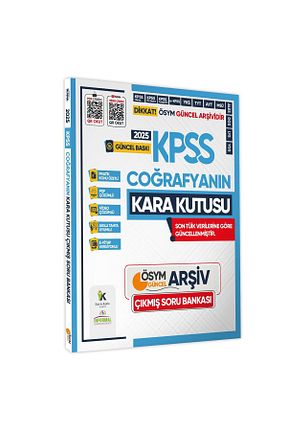 آمادگی آزمون Karakutu Yayınları - کد 870880143