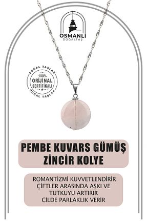 گردنبند جواهر رنگی زنانه سنگ OSMANLI DOĞAL TAŞ - کد 661671937