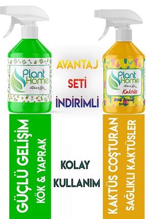 کود و ویتامین گیاه Plant Home Power Mix - کد 885769259