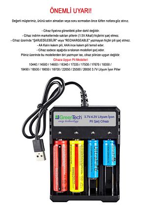 باتری و دستگاه شارژ Greentech - کد 841181234
