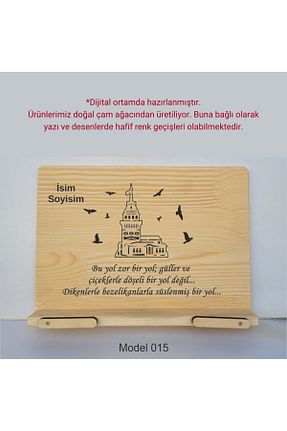 پایه کتاب بژ چوب münzevi - کد 878839924