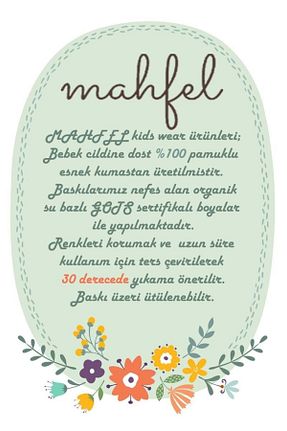 بادی و سرهمی نوزادی قهوه ای بچه گانه %100 پنبه MAHFEL - کد 389831026