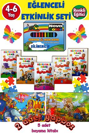 پازل بچه گانه Karton GÖNÜL YAYINCILIK - کد 466905729