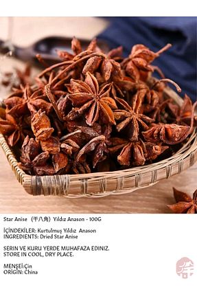 سایر حبوبات خشک XUSHI GIDA - کد 641259202