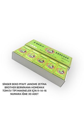 چرخ خیاطی سبز SINGER - کد 886023732