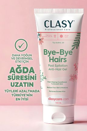 کرم موبر زنانه Clasy Care - کد 880629588