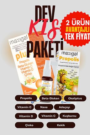 مینرال Maxigal - کد 887087737