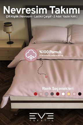 روتختی دونفره صورتی پنبه ای Eve Tekstil - کد 887293350