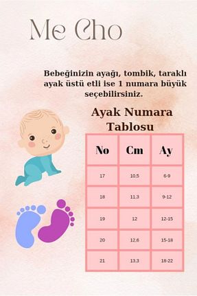 هدیه کودک بژ بچه گانه Me Cho - کد 853097736