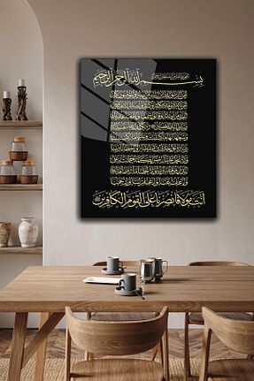تابلو مشکی شیشه z zizuph - کد 887528502