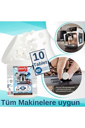 پاک کننده و محافظ ماشین ظرفشویی PEARLY CARE COFFEO - کد 748705062