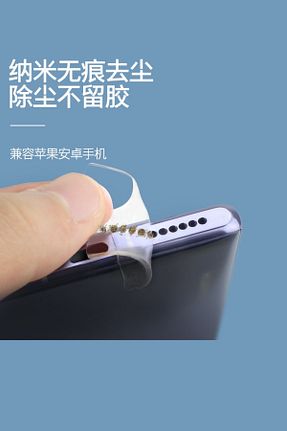 چسب ucuzmi bulvar telefon - کد 888002101