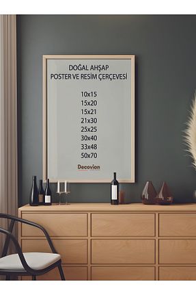 تابلو قهوه ای چوب DecovianHomeDesign - کد 878429315