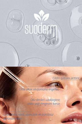 سرم پوست همه انواع پوست SUODERM - کد 801772154