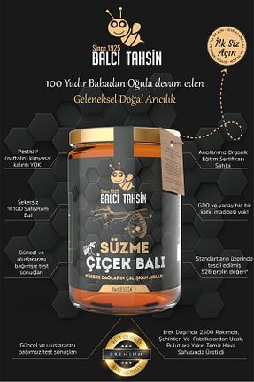 عسل BALCI TAHSİN - کد 354821721