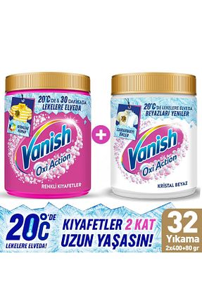 لکه بر لباس Vanish - کد 859648009