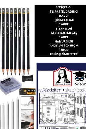 کاغذ فنی و ویژه everart - کد 888195112