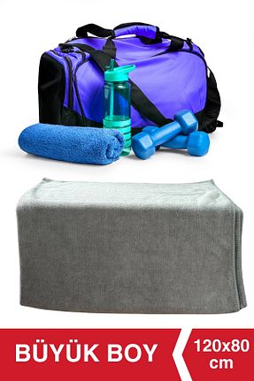 حوله طوسی میکروفیبر Ellesill - کد 888252423