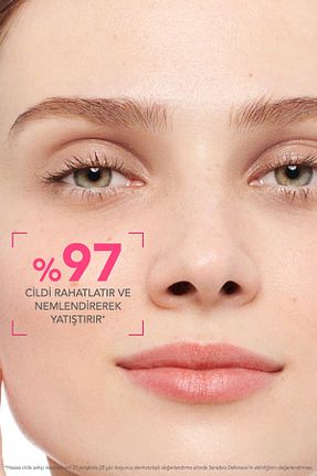 کرم صورت همه انواع پوست Bioderma - کد 168082232
