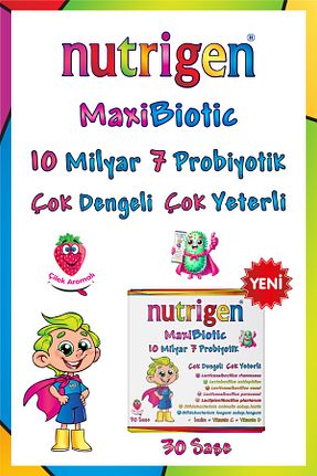 پروبیوتیک و پری بیوتیک Nutrigen - کد 888760005