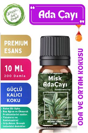 خوشبو کننده هوا Fresh Aroma Terapi Lab - کد 845763052