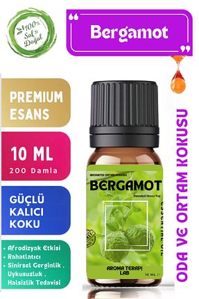 بخور و عود مشکی 1 Aroma Terapi Lab - کد 811152773