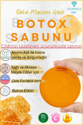 صابون جامد Anatolia Soap - کد 888338372