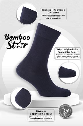 جوراب سرمه ای مردانه بامبو bamboo star - کد 888486631