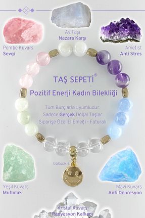 دستبند جواهر رنگی زنانه سنگ طبیعی TAŞ SEPETİ - کد 343811840