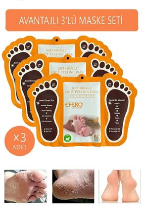 ماسک پا efero - کد 294672270