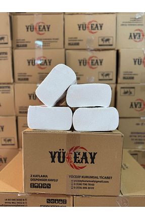 حوله کاغذی YÜCEAY - کد 887068264