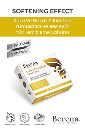 صابون جامد BERENA - کد 808805848