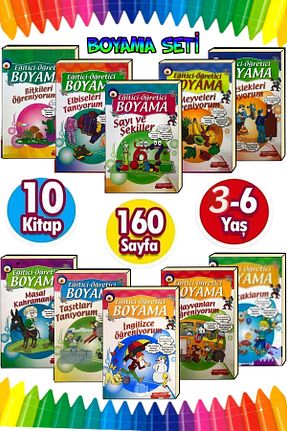 کتاب های رنگ آمیزی GÖNÜL YAYINCILIK - کد 653705951