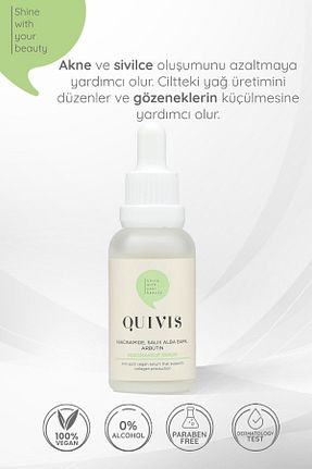 سرم پوست همه انواع پوست Quivis - کد 750882410