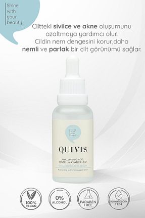 سرم پوست همه انواع پوست Quivis - کد 750880052