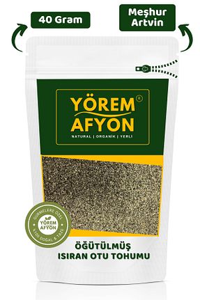 بذر و گیاه Gülçehre - کد 887478630